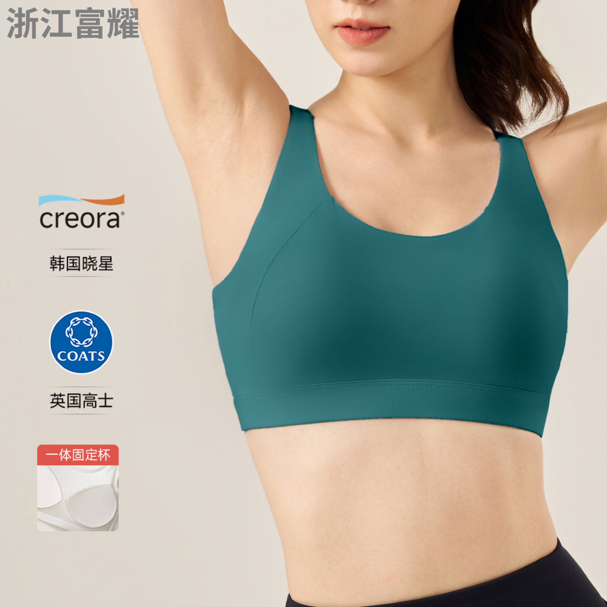 Women’s Padded Sports Bra with Cutout Back