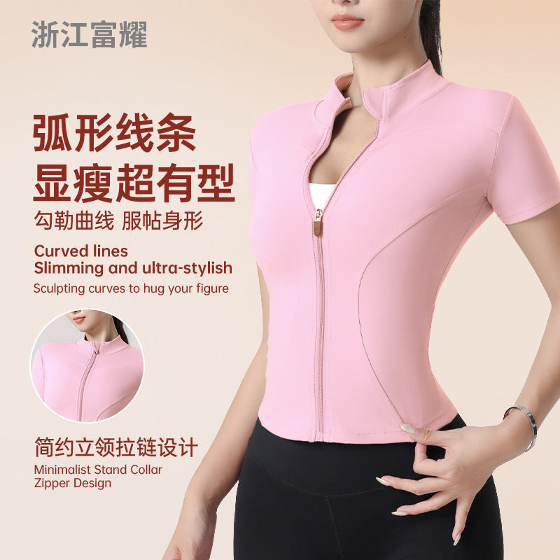Women’s Short-Sleeve Zip-Front Activewear Jacket