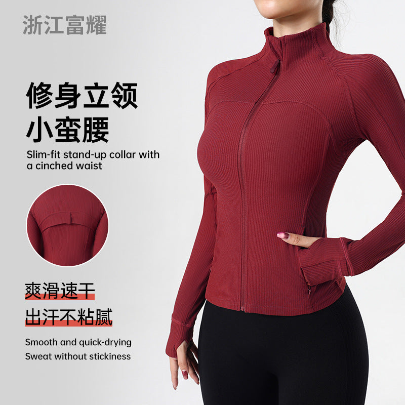 Women’s Ribbed Long-Sleeve Zip-Front Activewear Jacket