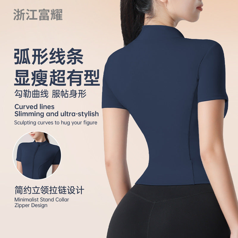 Women’s Short-Sleeve Zip-Front Activewear Jacket